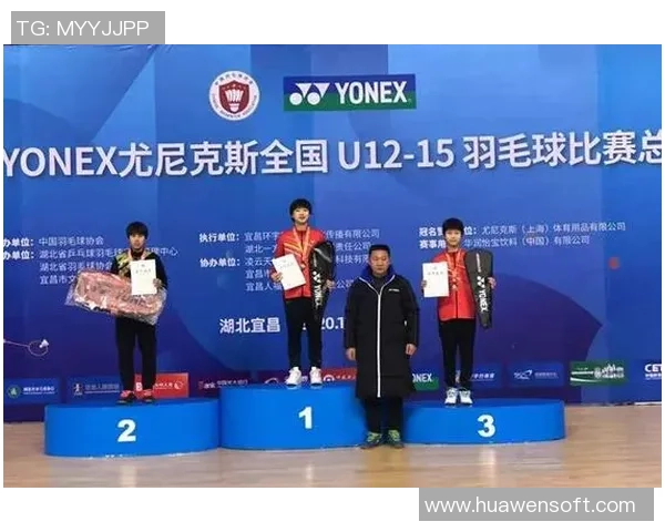 杭州羽毛球队以66分稳居锦标赛积分榜首位争夺冠军前景光明