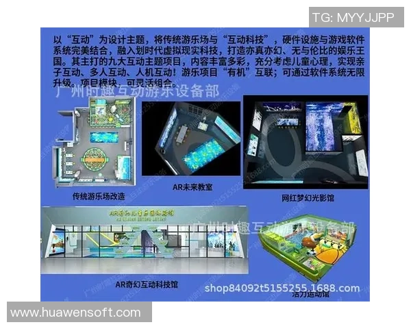 探索足球明星AR特效入口带来的沉浸式体验与互动乐趣 探索足球明星AR特效入口带来的沉浸式体验与互动乐趣