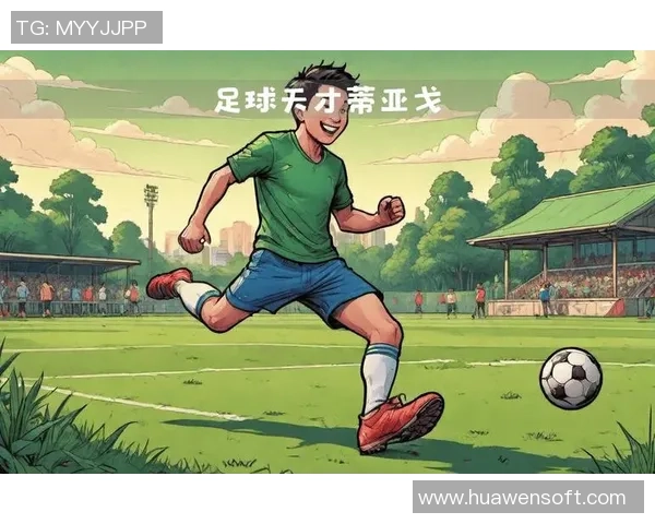 男足球明星的儿子崭露头角未来可期引发媒体热议与关注 男足球明星的儿子崭露头角未来可期引发媒体热议与关注