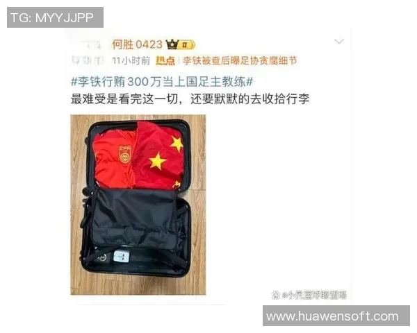 足球明星心声揭秘想离队的背后故事与未来选择分析 足球明星心声揭秘想离队的背后故事与未来选择分析