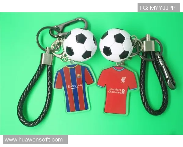 足球明星挂饰的种类与推荐让你了解最受欢迎的足球明星周边产品